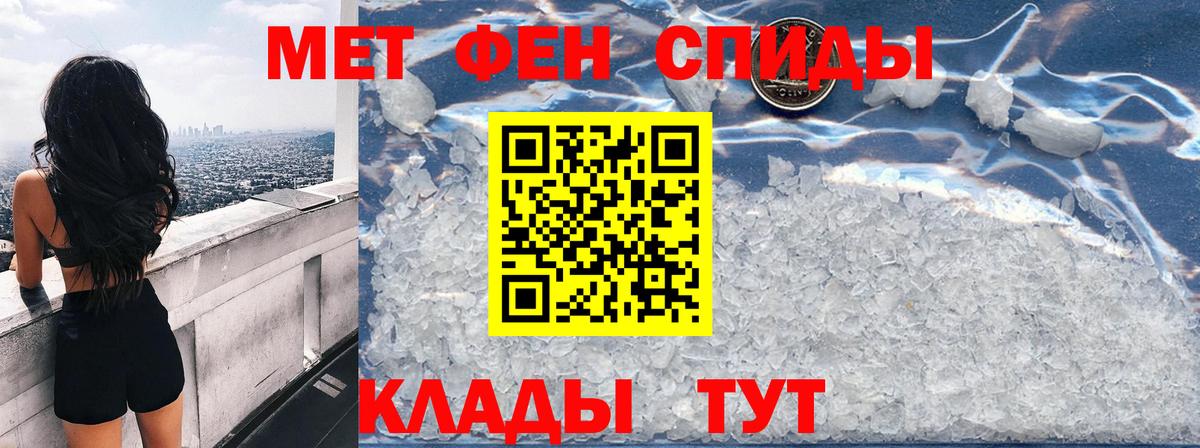 Иркутск  Амфетамин 98%  АМФЕТАМИН  Вход с VPN 
