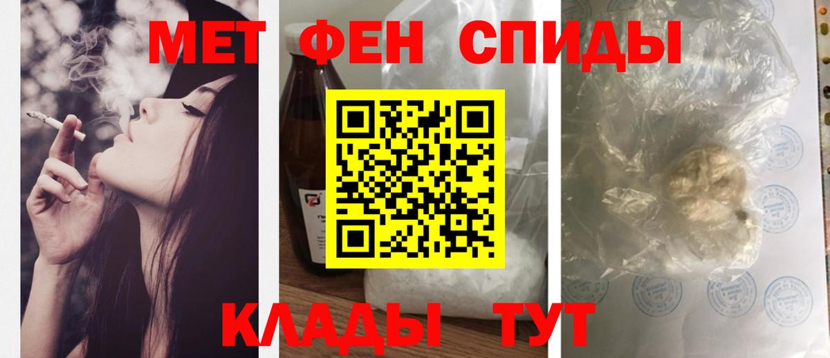 АМФЕТАМИН Розовый Иркутск