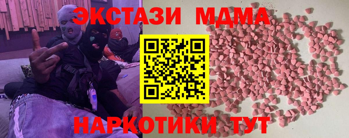 Ecstasy  купить   ЭКСТАЗИ 250 мг  Иркутск  ЭКСТАЗИ Дубай  Вход с VPN 