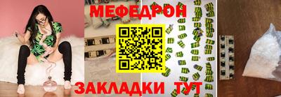 mdpv Кумертау
