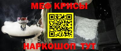синтетический гашиш Краснознаменск