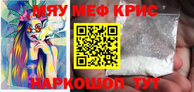меф Кулебаки