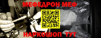 меф Кулебаки