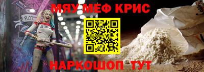 mdpv Кумертау