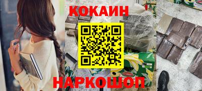 синтетический гашиш Краснознаменск