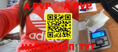 синтетический гашиш Краснознаменск