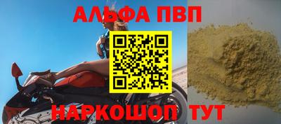 меф Кулебаки