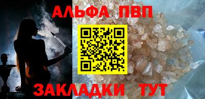 mdpv Кумертау
