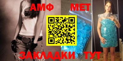 меф Кулебаки