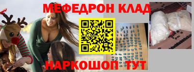 mdpv Кумертау