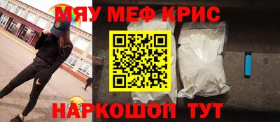 mdpv Кумертау