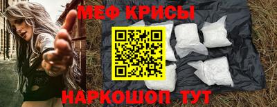 меф Кулебаки