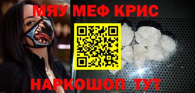 mdpv Кумертау