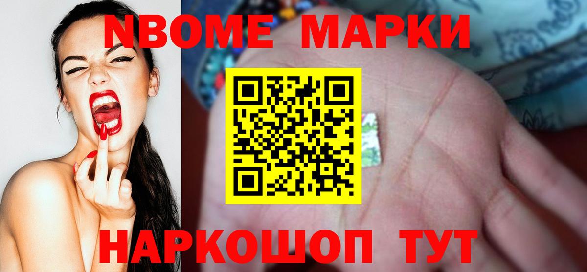 МЕФ   ГАШИШ  Иркутск  МДМА  LSD-25  КОКАИН  Вход с VPN  НБОМе 