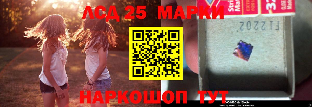 Лсд 25 экстази  Вход с VPN  Иркутск  LSD-25 экстази ecstasy 