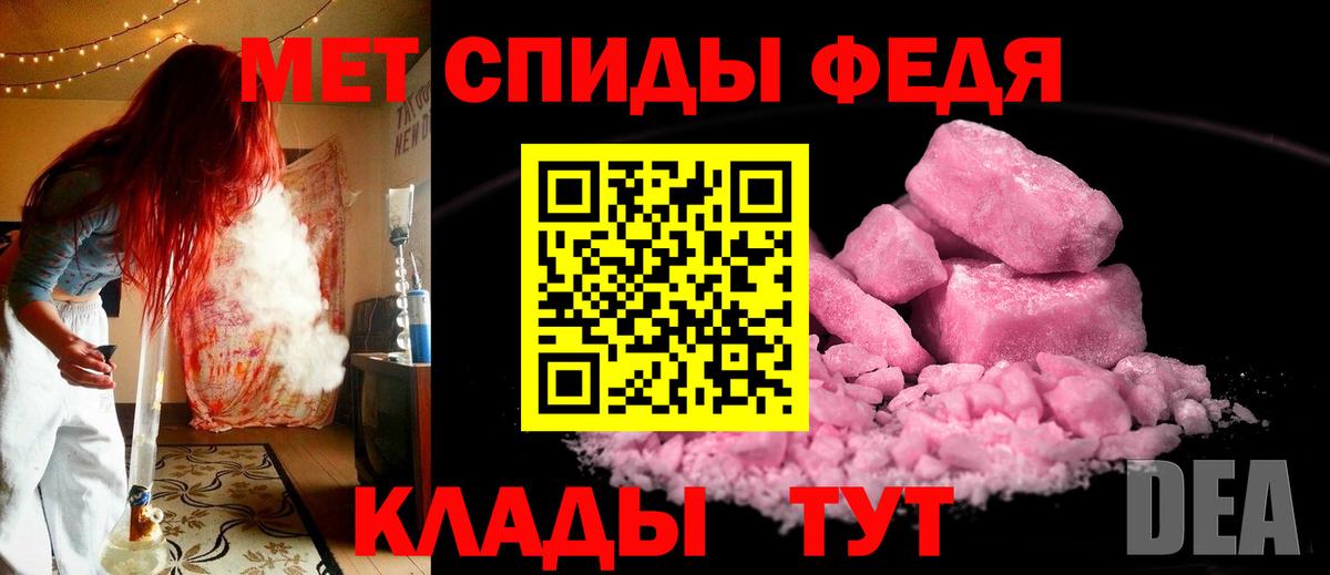 Первитин витя Иркутск