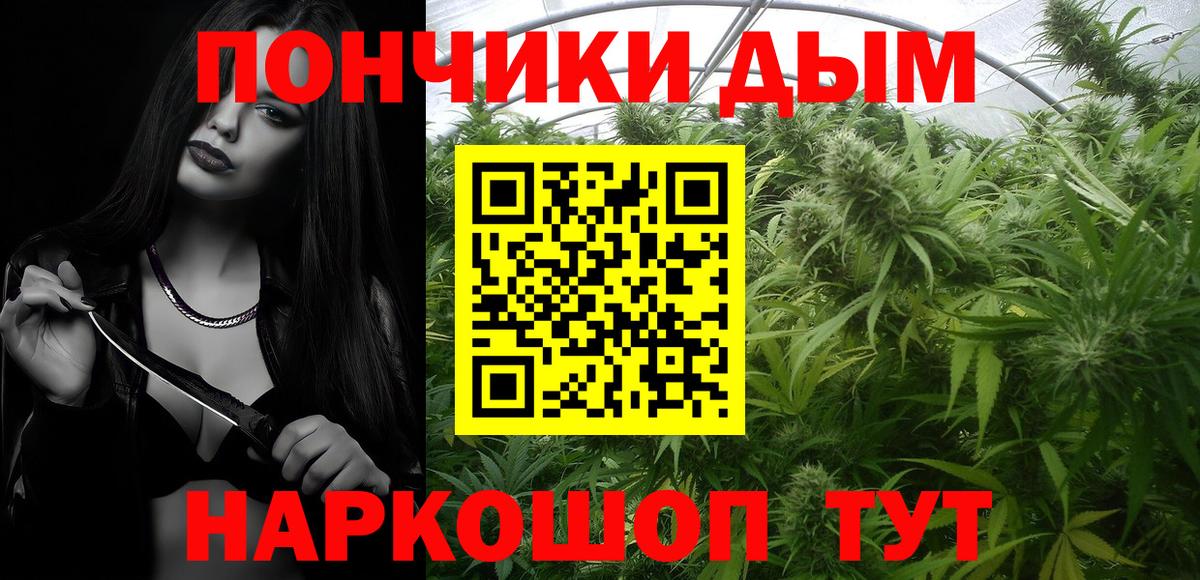 Каннабис семена Иркутск